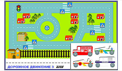Набор "Дорожное движение - 3" коврик с набором транспортных средств