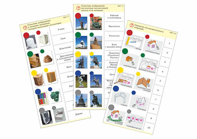 Комплект карточек (15 компл. по 10 шт.) "Скульптура. Архитектура"