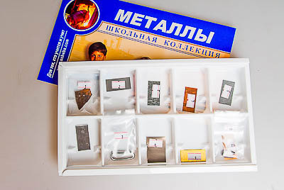 Коллекция "Металлы"