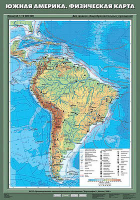 Учебн. карта "Южная Америка. Физическая карта" 70х100