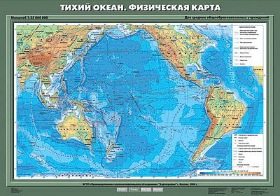 Учебн. карта "Тихий океан. Физическая карта" 70х100
