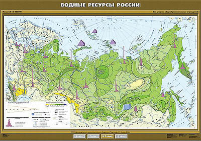 Учебн. карта "Водные ресурсы России" 100х140