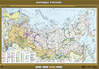 Учебн. карта "Народы России" 100х140