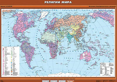 Учебн. карта "Религии мира" 100х140