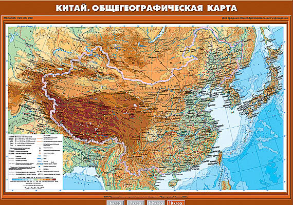 Учебн. карта "Китай. Общегеографическая карта" 70х100