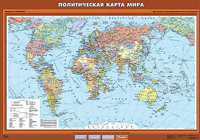 Учебн. карта "Политическая карта мира" 100х140 (10 класс)