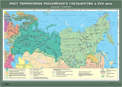 Учебн. карта "Рост территории Российского государства в XVII веке" (100*140)