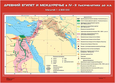 Учебн. карта "Древний Египет и Междуречье в IV-II тыс. до н.э." (70*100)