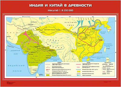 Учебн. карта "Индия и Китай в древности" (70*100)