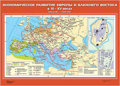Учебн. карта "Экономическое развитие Европы и Ближнего Востока в XI – XV вв." (70*100)