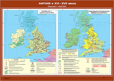 Учебн. карта "Англия в XVI - XVII вв." (100*140)